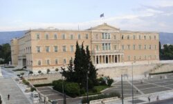 Royal Palace of Athens